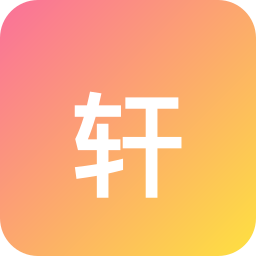 轩尼诗