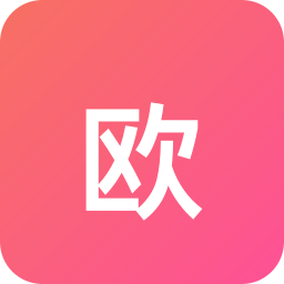 欧莱雅