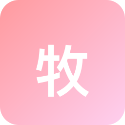 牧宝