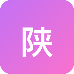 陕历博