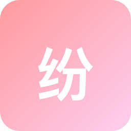 纷享销客