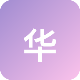华为云