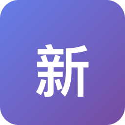 新潮传媒