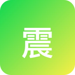 震旦