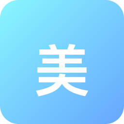 美时