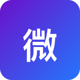 微信支付