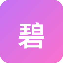 碧欧泉